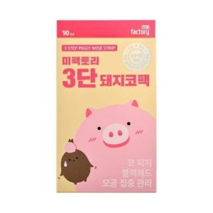 미팩토리 3단 돼지코팩 10개입 1개 3단 돼지코팩 10개입 1개이미지입니다. 누르면 해당 게시물로 새창이동합니다.