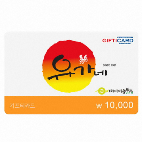 유가네닭갈비 유가네 (1만원)_이미지