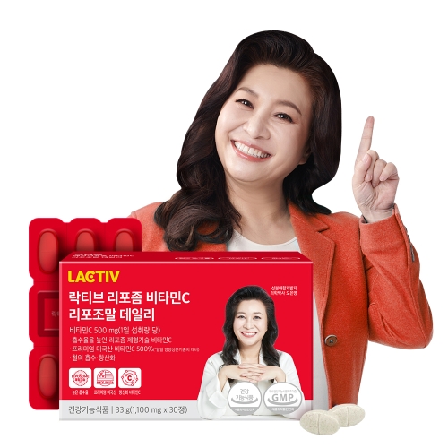 락티브 리포좀 비타민C 리포조말 데일리 30정 (3개)_이미지