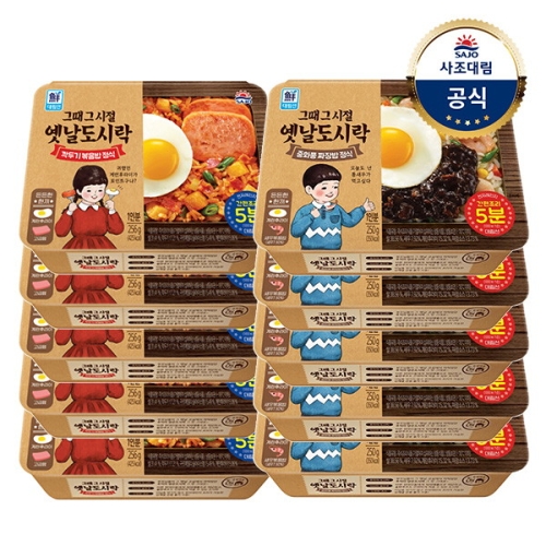 사조대림 대림선 옛날도시락 깍두기 볶음밥 256g (10개)_이미지