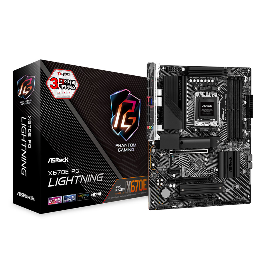ASRock X670E PG Lightning 디앤디컴_이미지
