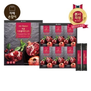 LG생활건강 리튠 석류 콜라겐 젤리 골드 15ml 42포 (1개)_이미지