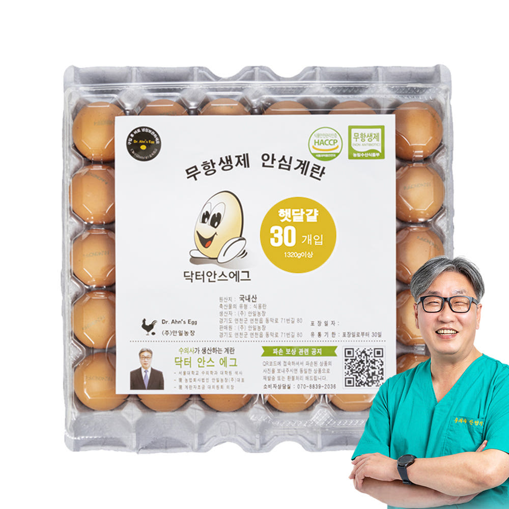 안일농장 닥터안스에그 햇달걀 30구 (60개)_이미지