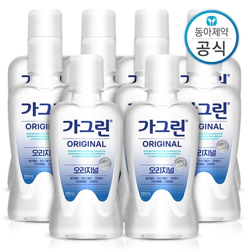 동아제약 가그린 오리지널 250ml (10개)