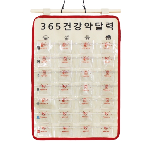 허니잼  365 건강 약 달력 레드 1개
