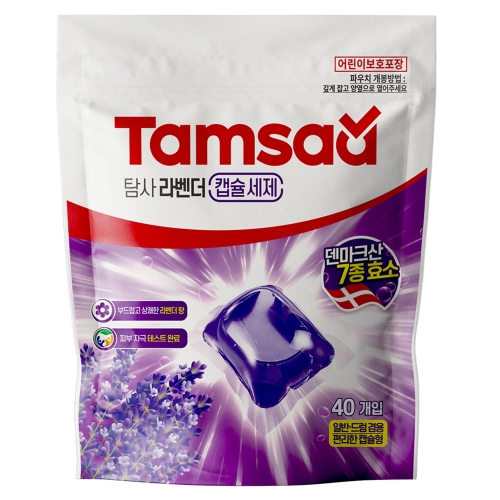 탐사 라벤더 캡슐세제 40개입 (1개)_이미지
