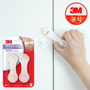 3M 캐비넷 안전 잠금 장치_이미지