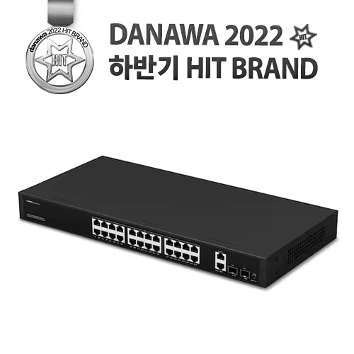 EFM ipTIME PoE24004 스위치허브
