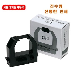 오피스큐브  출퇴근기록기리본(BX-1600용)