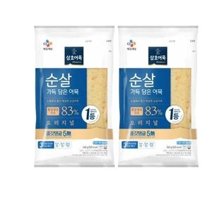 CJ제일제당 삼호어묵 순살가득 담은어묵 오리지널 240g (4개)_이미지