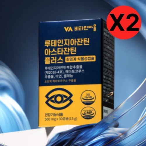 비타민마을 루테인 지아잔틴 아스타잔틴 플러스 500mg 30캡슐