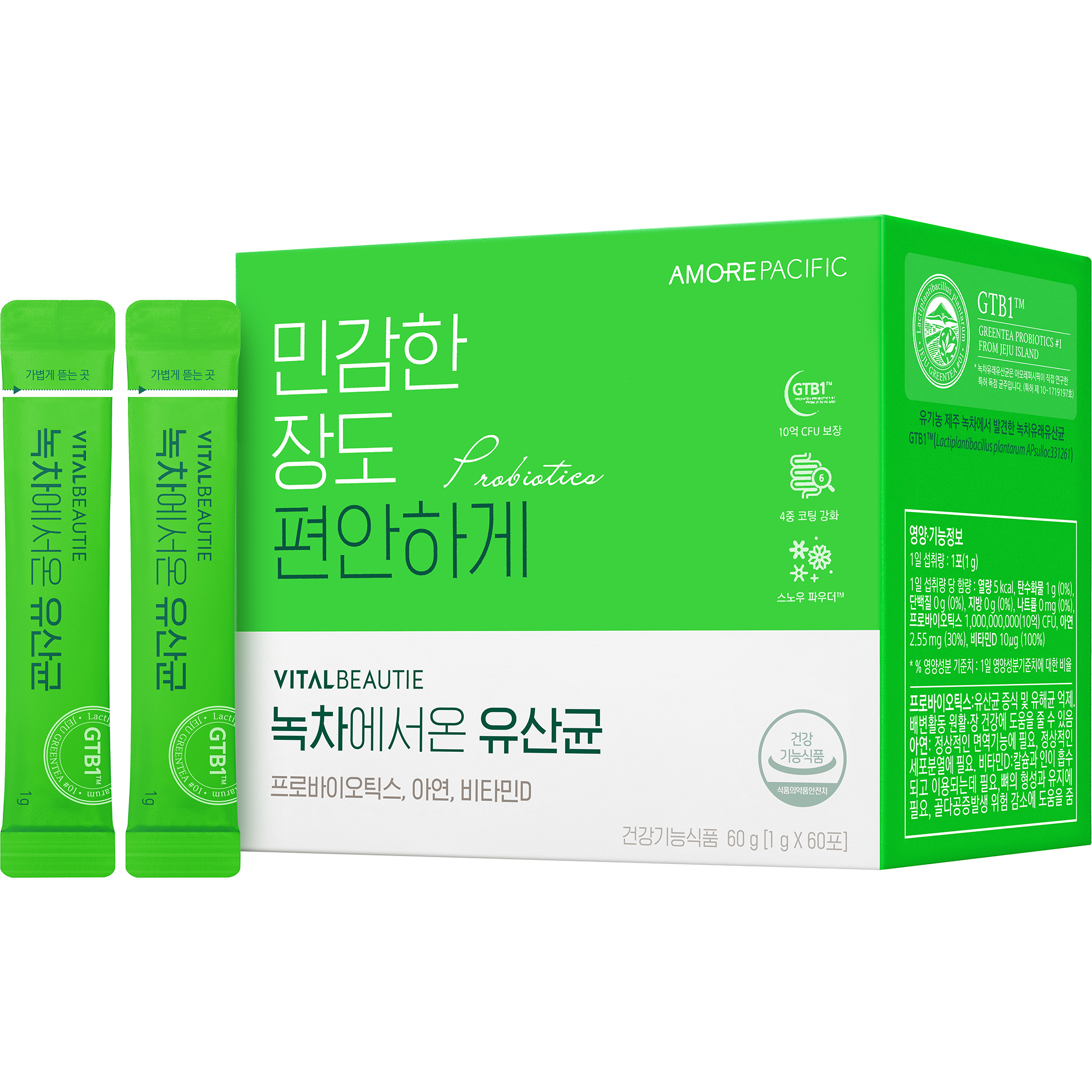 아모레퍼시픽 바이탈뷰티 녹차에서 온 유산균 60포 (1개)