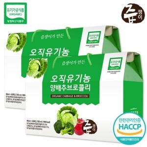 케이에프한국자연농산 즙쟁이 오직 유기농 양배추브로콜리즙 90ml 60포