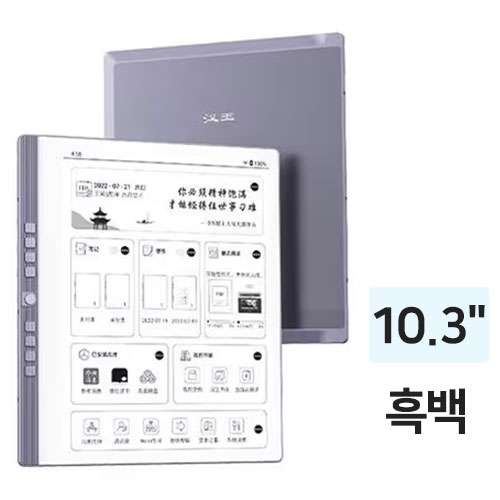 HANVON N10 플러스 해외구매 (64GB)_이미지