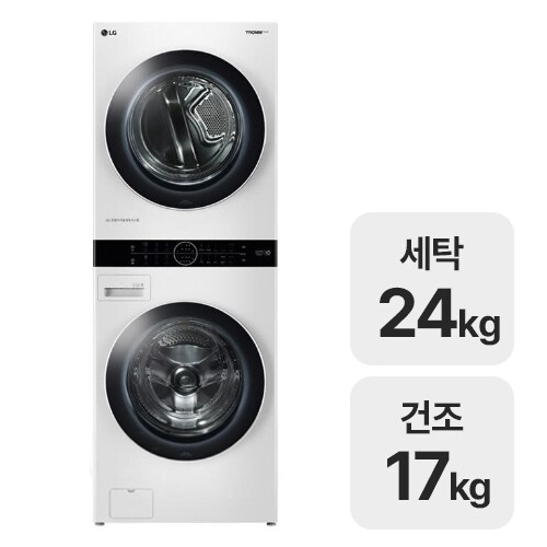 LG���� Ʈ�� ����Ÿ�� W17WTA