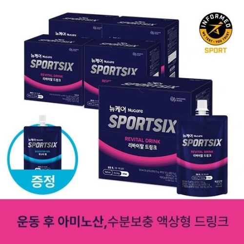 대상웰라이프 뉴케어 스포식스 리바이탈 드링크 10팩 (5개)_이미지