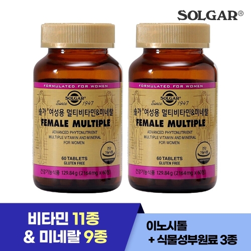 솔가 여성용 멀티비타민&미네랄 60정