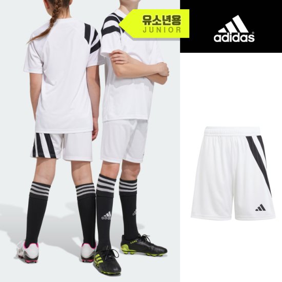 Jr 쇼트 축구반바지 유니폼 IK5734
