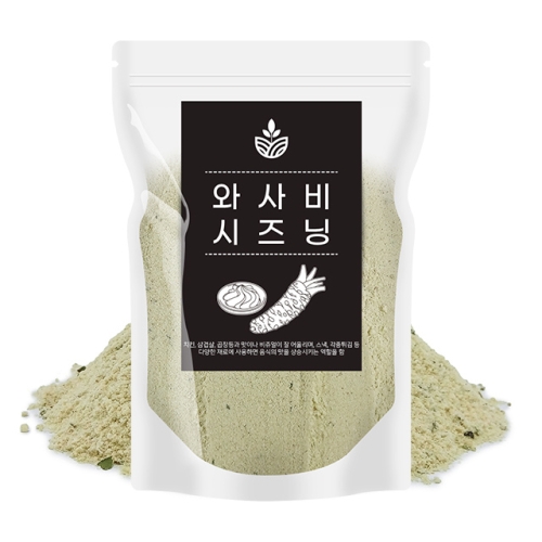 오허브 대용량 와사비 시즈닝 가루 500g (1개)_이미지