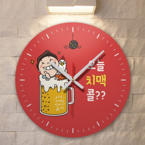 꾸밈 cd395-오늘치맥콜_인테리어벽시계_이미지