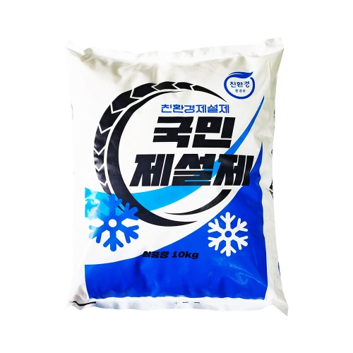 스카이코리아 국민 제설제 10kg (1개)_이미지