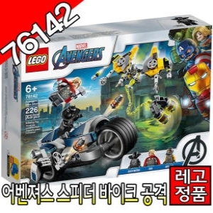 마블 슈퍼히어로 어벤져스 스피더 바이크 어택 (76142)