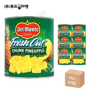 파인애플 청크 3.062kg