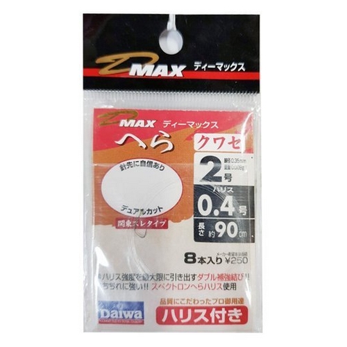 다이와 D-MAX 헤라 쿠와세이미지입니다. 누르면 해당 게시물로 새창이동합니다.
