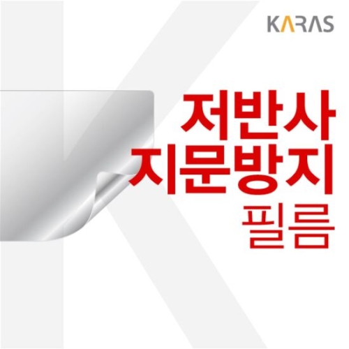 LG전자 2021 그램16 16ZD90P-GX50K 저반사_이미지