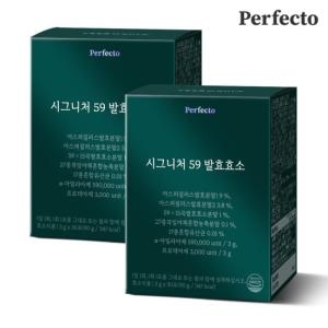 코스팜 퍼펙토 퍼펙토 시그니처 59 발효 효소 30개입 (2개)_이미지