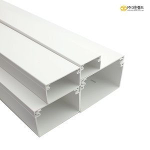 대한몰드 PVC 랜덕트 몰드 쫄대 랜닥트 전선정리 몰딩