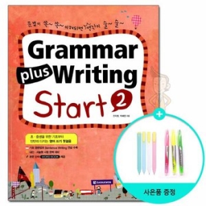 다락원 Grammar plus Writing Start 2_이미지