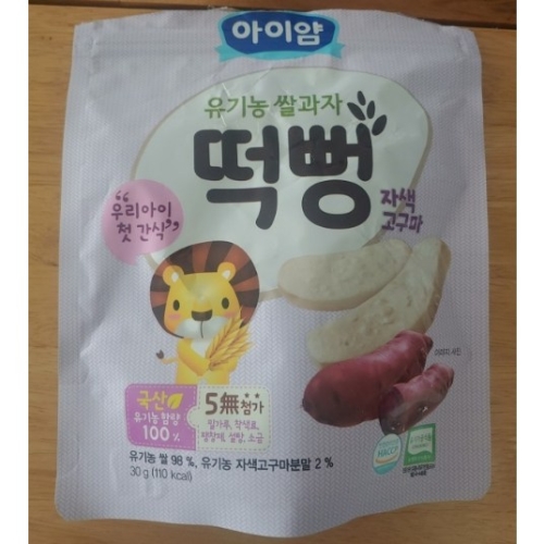 아이얌 유기농 쌀과자 자색고구마 떡뻥 30g (5개)_이미지