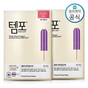 템포 내추럴 슈퍼 16개 (2팩(32개))_이미지