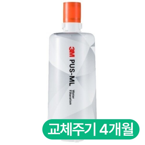 PUS-ML 전용 필터