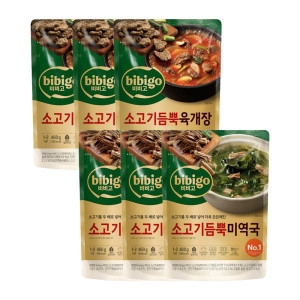 소고기 듬뿍 미역국 x 3개 + 소고기 듬뿍 육개장 x 3개