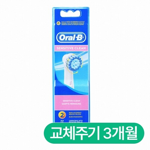 센서티브 클린 EBS17-2