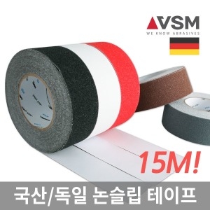 미끄럼방지 논슬립 테이프 15M 독일