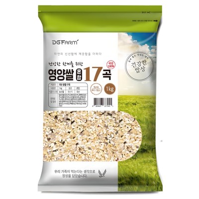 대구농산 국산 혼합 17곡 (1kg,1개)