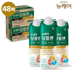  뉴케어 당플랜 프로 호두맛 230ml [48개]