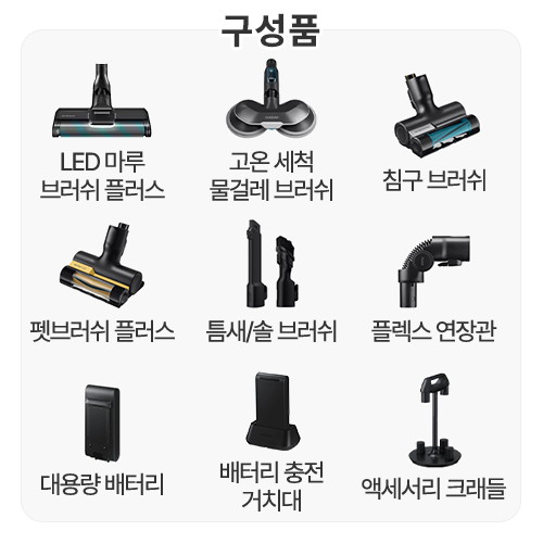 삼성전자 비스포크 제트 AI VS28C973GSK_이미지