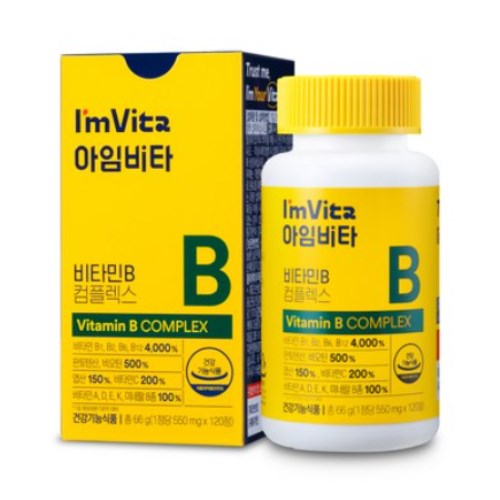 종근당건강 아임비타 비타민B 컴플렉스 550mg 120정 (5개)_이미지