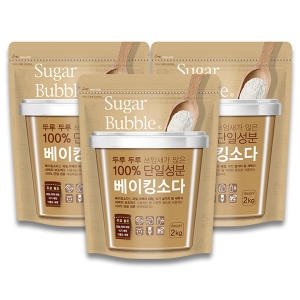 슈가버블 베이킹소다 2kg (3개)_이미지