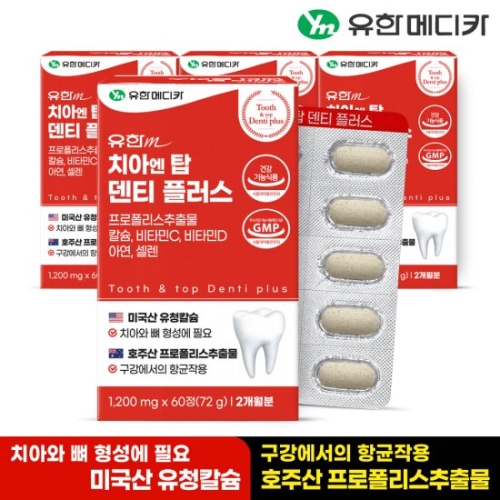 유한메디카 치아 엔 탑 덴티 플러스 1200mg 60정 (4개)_이미지