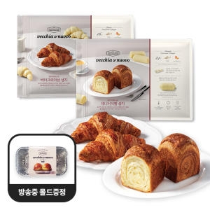 신세계푸드 베키아에누보 냉동생지 2종 크로아상+데니쉬식빵 생지 (1개)_이미지