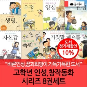 �޼Ҵ��� ���г� �μ� â�� ��ȭ �ø��� 17�� ��Ʈ