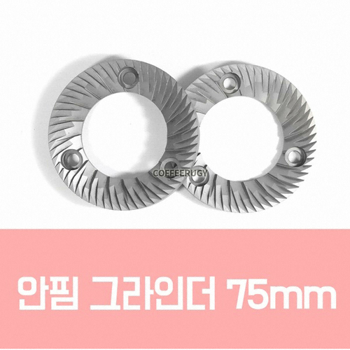 ���� ���� ī�̸��� ���� �׶��δ��� 75mm