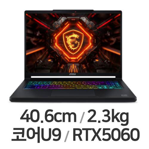 MSI 크로스헤어 16 Max HX E2WFK-U9+ QHD+ 64GB램
