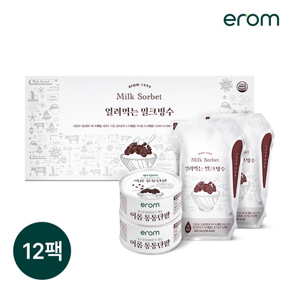 이롬 얼려먹는 밀크빙수 12개 + 통통단팥 2개 (2개)_이미지