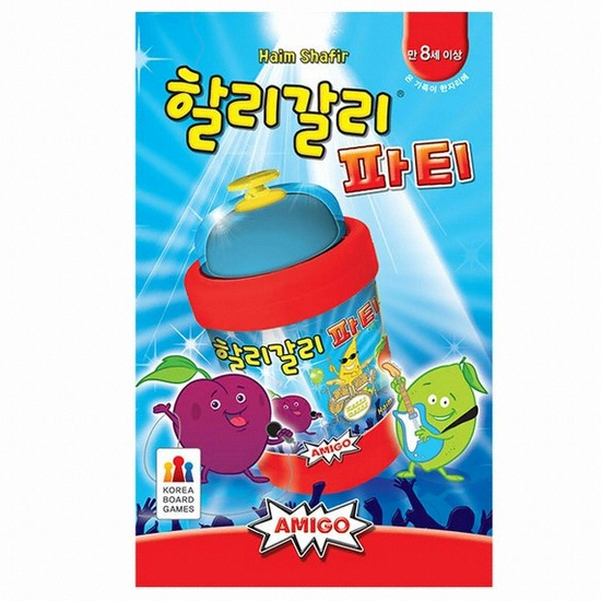 할리갈리 파티
